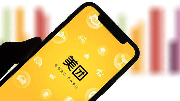 美團去年第四季虧損22億 不派末期息