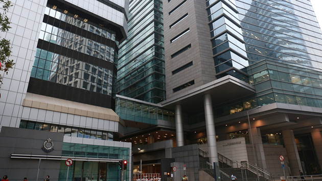 一公務員女子「洗黑錢」被捕 疑以支援示威者眾籌