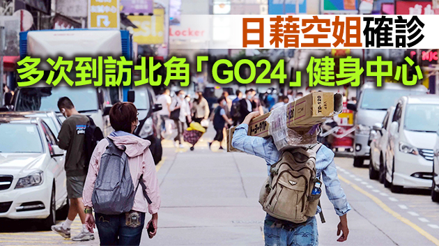 本港26日新增11宗確診 3宗本地個案1宗源頭不明 