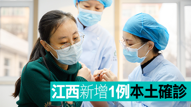 內地26日新增12例確診病例 11例為境外輸入