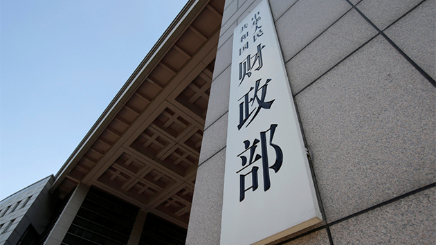 內地首兩月地方財政收入數據發布 廣東保持榜首