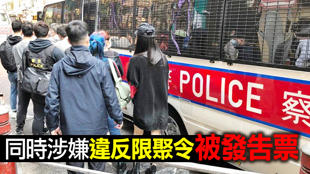 警方搗破油麻地遊戲機賭檔 拘捕8名男女