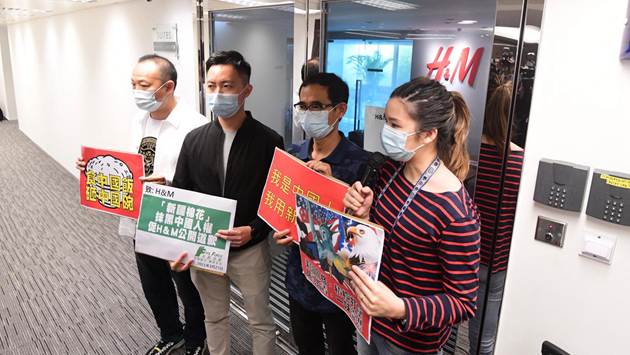 團體H&M香港總部抗議 促向全球華人道歉糾正錯誤