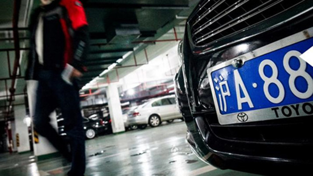 3月滬牌拍賣最低成交價92500元 中標率跌至4.3%