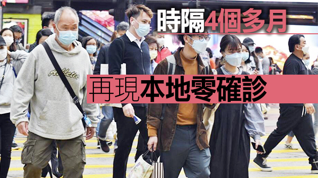 本港27日新增6宗境外輸入個案 本地無確診