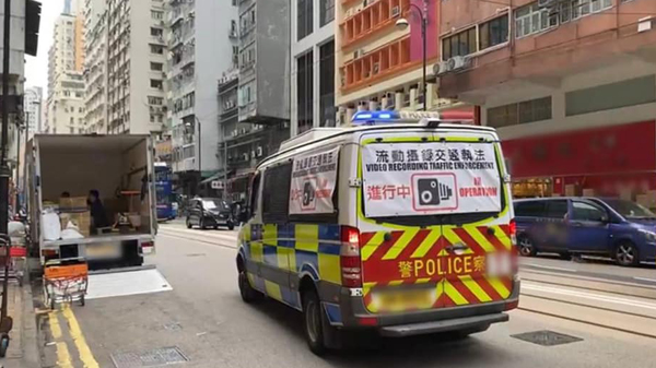 警方西區流動攝錄執法 3周發逾6300張告票