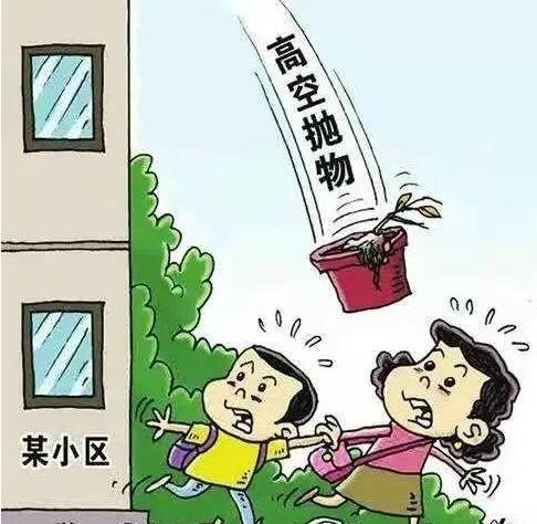 重慶法院宣判一起高空拋物案 多人被判共同擔責