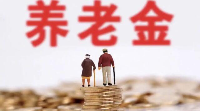 社保將迎來6項新調整！政策出台時間表明確