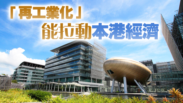 指本港科技人才不足 科技園CEO：逾千個職位空缺，僅200人獲聘