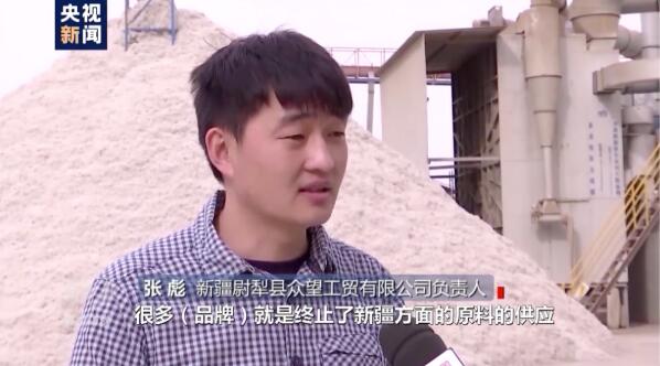 BCI上海代表處提交2份報告證明新疆無「強迫勞動」 被總部無視