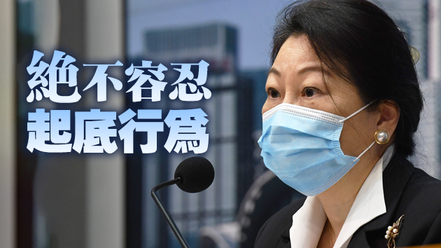 鄭若驊：將制定禁止起底法例 保障普通市民