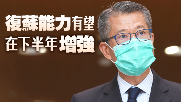 支援失業人士及困難企業 陳茂波：特惠貸款4月推出