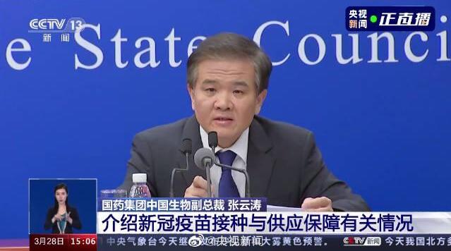 國藥集團：已研製出新冠疫苗加強針，初步結果顯示可提升抗體持久性