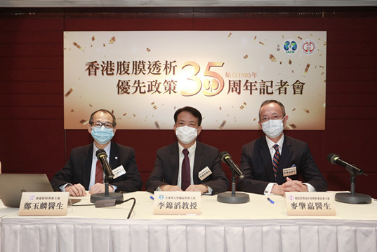 35年腹膜透析優先政策 已有2.5萬名病人受惠