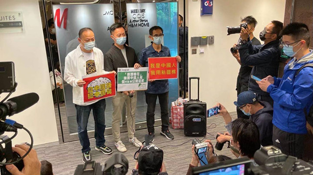 香港市民團體尖沙咀H&M外抗議 高松傑：新疆棉花不容污名化