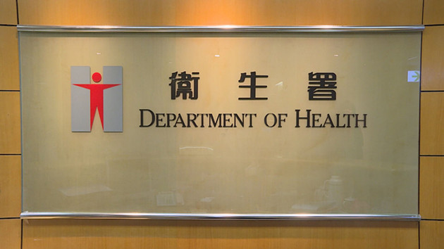 衞生署：62歲男子患多種疾病心臟驟停亡 曾接種科興疫苗無不適紀錄