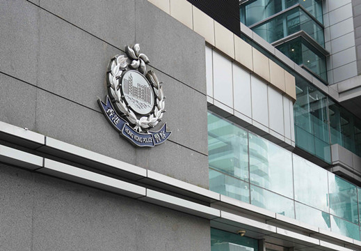 香港警方再拘9名有三合會背景人員 涉非法集結及傷人案