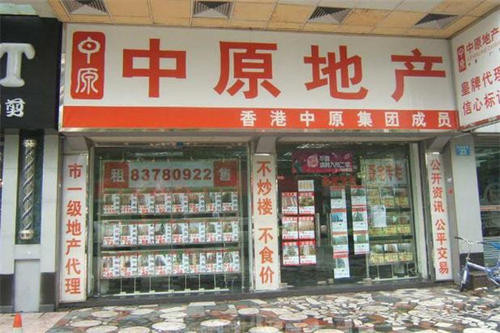 首季樓宇買賣總值料達2110億元
