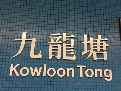 又一居三房戶1100萬元沽