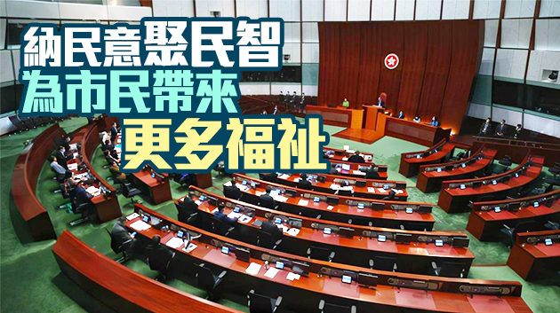 【商报时评】及時完善選制 切實落實決定