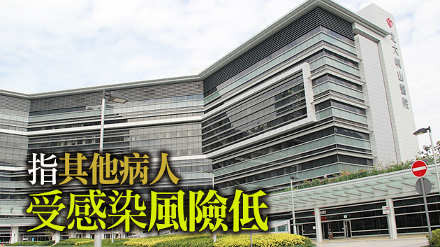 變種病毒病人曾與4名確診者同一病格 九龍西醫院致歉