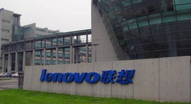 謀在上海科創板上市 聯想控股以逾2億增持聯想集團 
