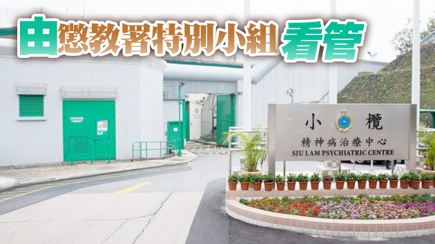 消息指「12逃犯」案李宇軒還柙小欖精神病治療中心