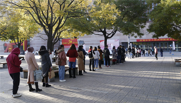 教師考試疑似洩題？青島教育局：公安部門已介入