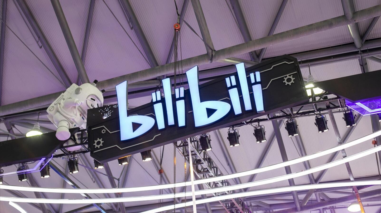 嗶哩嗶哩：第二上市代表回歸中國市場