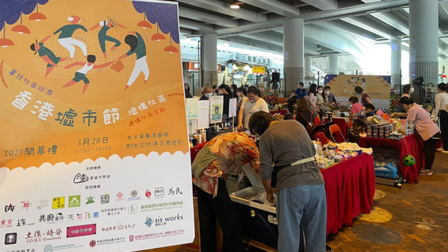 香港墟市節2021開幕 團體冀政府開放閒置地作墟市