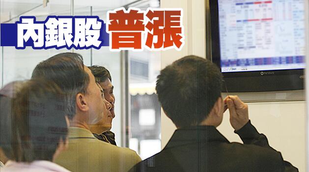 恒指半日收升95點 B站首掛潛水 美團插逾7%