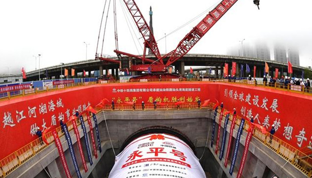 時速350公里 汕頭海底隧道29日正式施工