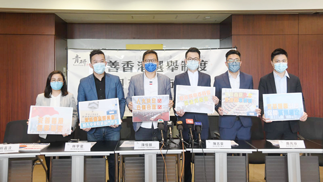 民调：逾7成受訪市民認同完善選制有利香港繁榮穩定