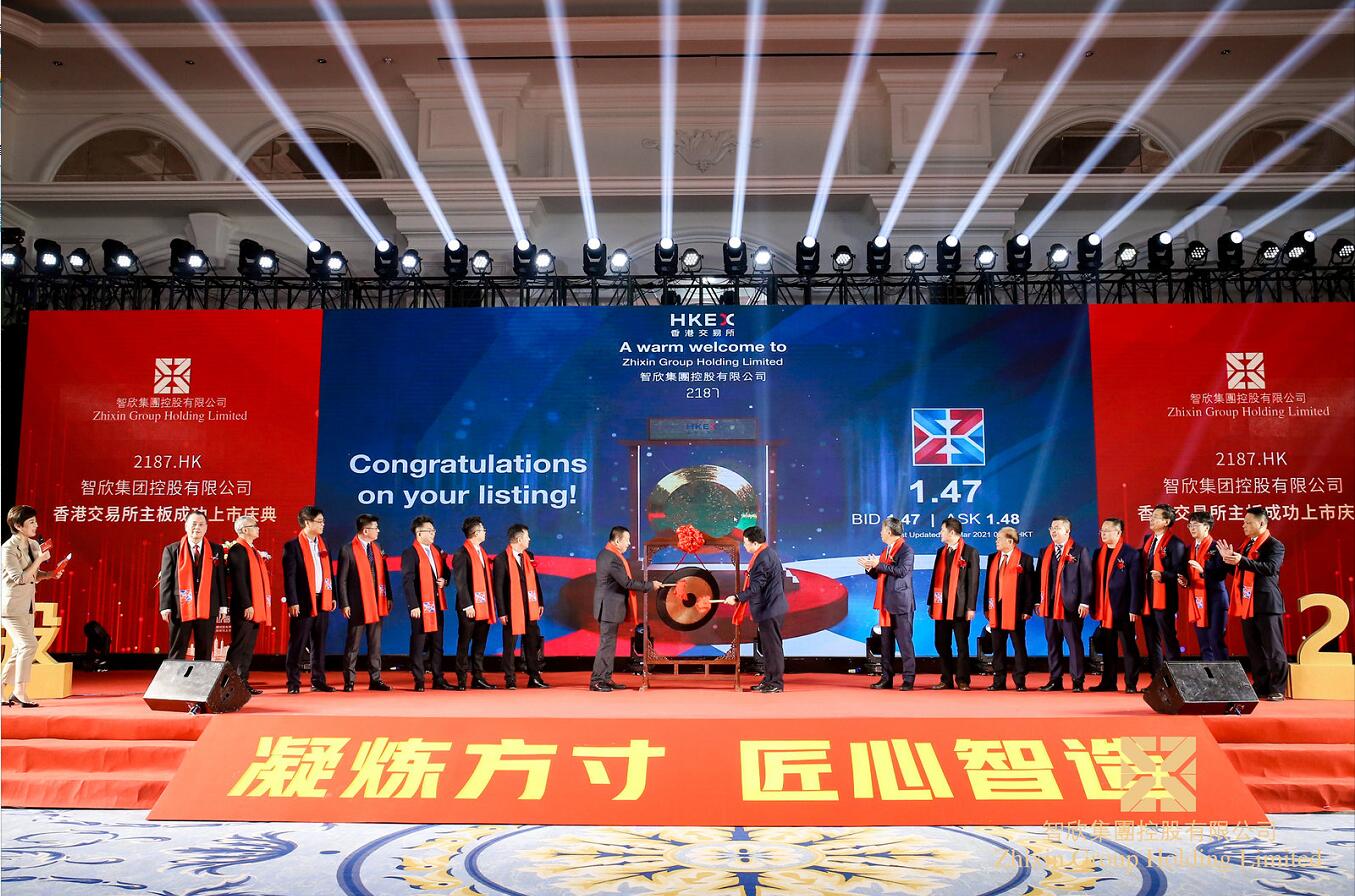 廈門首家裝配式建築製造商在港上市