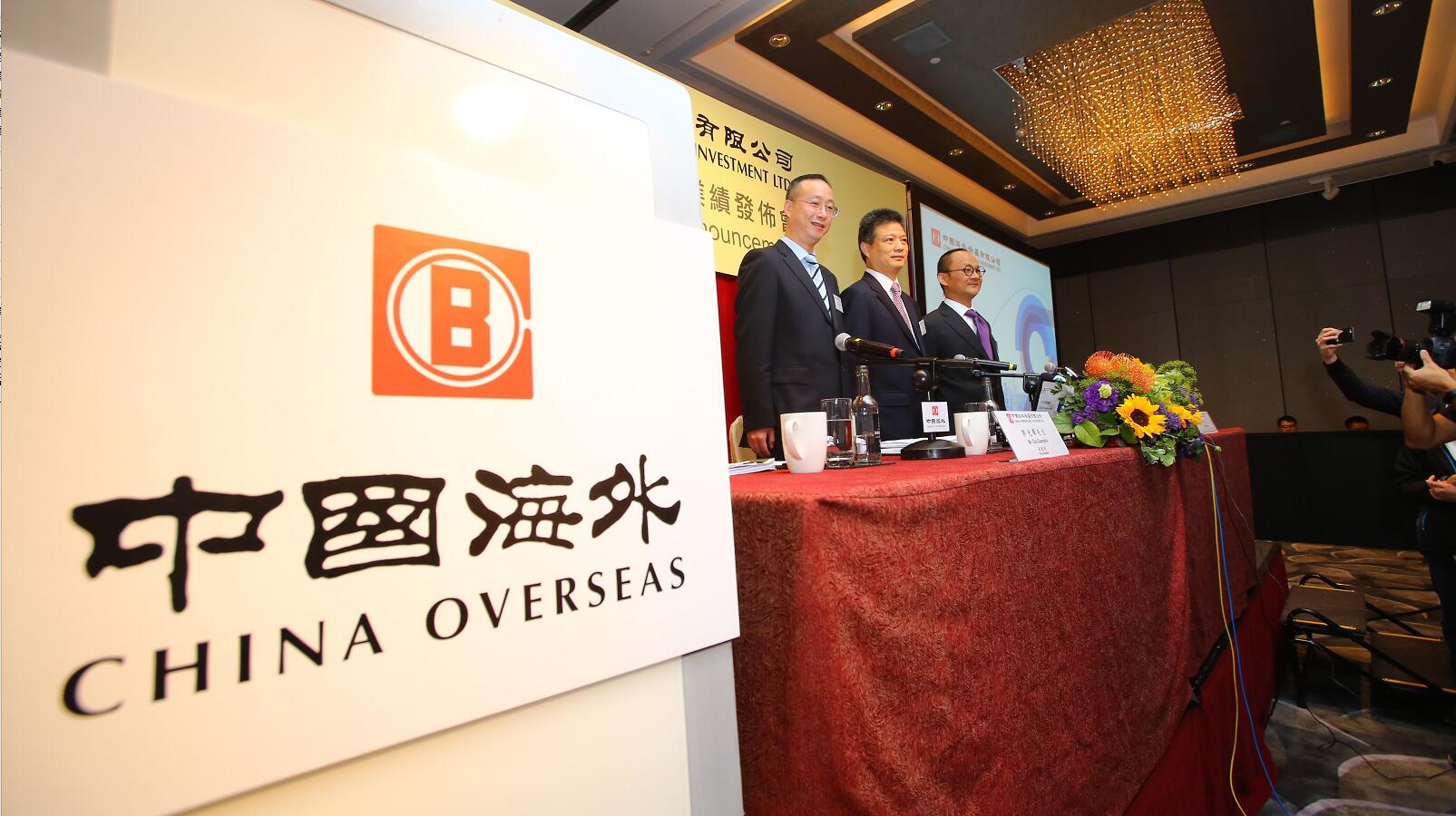 中海外上年多賺13.5%