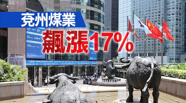 港股收市微升1點 地產股逆市向上