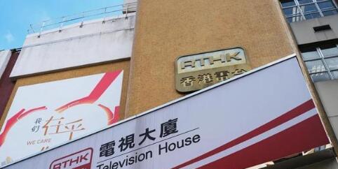 通訊局裁定《台灣故事III》違反守則 向港台發勸諭