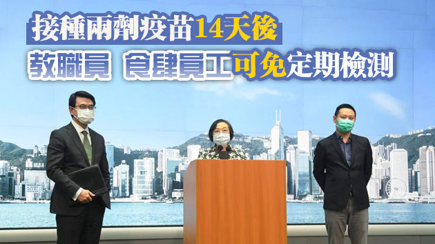 有片 | 本港泳池泳灘4月1日起重開 戲院主題樂園入場率提升至75%