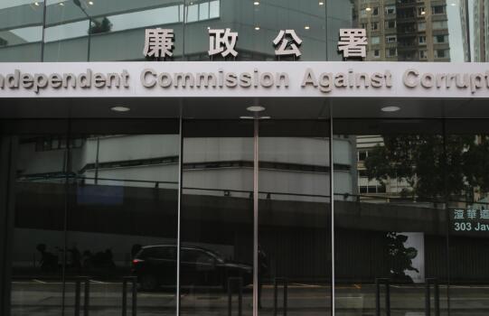 銀行主任及其母串謀開設支薪戶口呃渣打佣金 認罪候判