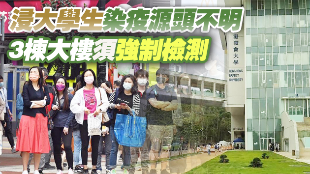 本港29日新增8宗確診 1宗本地個案源頭不明