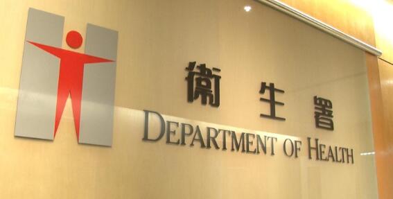 1名53歲女子違強制檢疫令被判監禁14日
