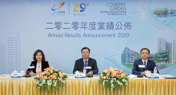 「數」讀碧桂園 龍頭房企篤定「行穩致遠」