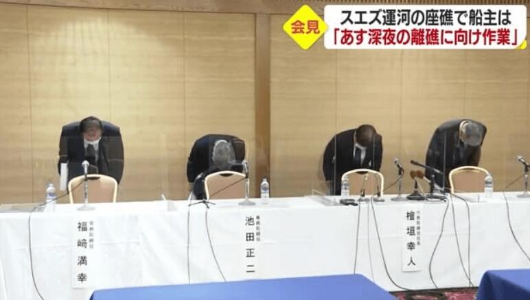 日本貨輪堵塞蘇伊士運河 日政府擬派專家赴當地