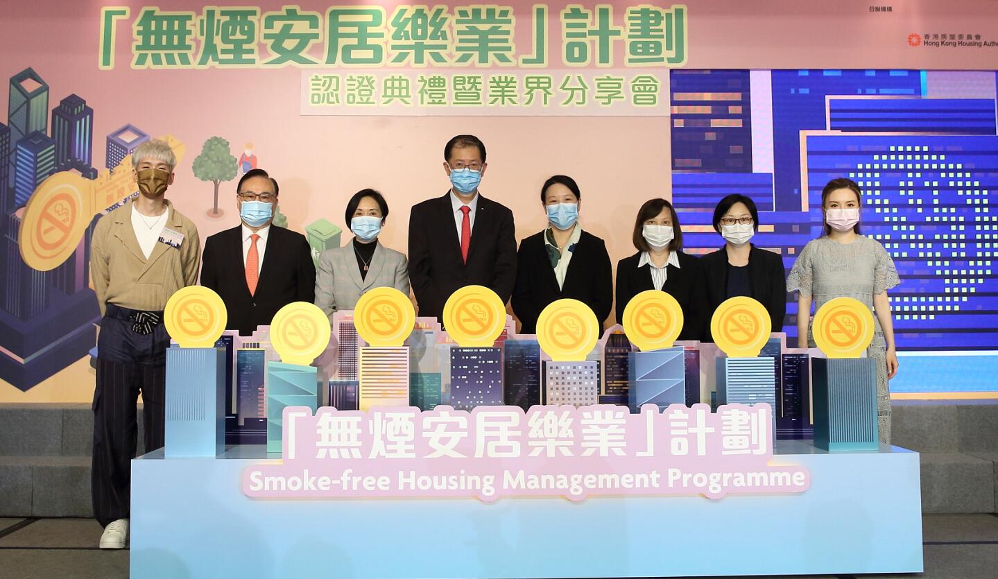 近400公司機構參與「無煙安居樂業」計劃 「無煙企業」牽頭締造好環境