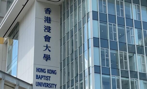 再多32個處所納入強檢 包括浸大3幢大樓（附名單）