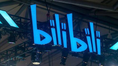 嗶哩嗶哩潛水 每手蝕160元 三家電動車中概股擬來港上市