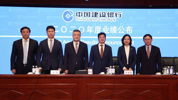 建行料今年淨息差可保持平穩