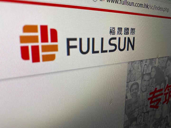 內房福晟六折沽企業廣場多層樓面 成近年最大蝕讓個案