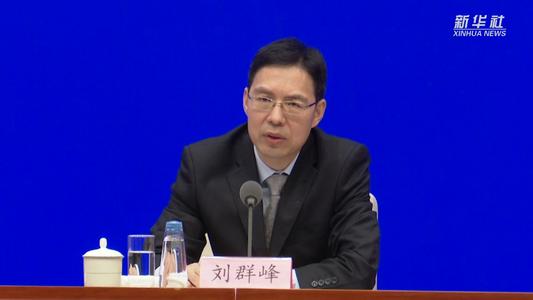 「十四五」時期七方面撐中醫藥振興
