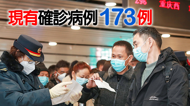 內地29日新增8例確診病例 均為境外輸入